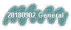 20180902 General